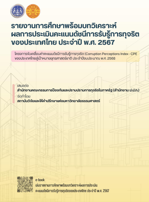 Screenshot 2026 01 12 115400