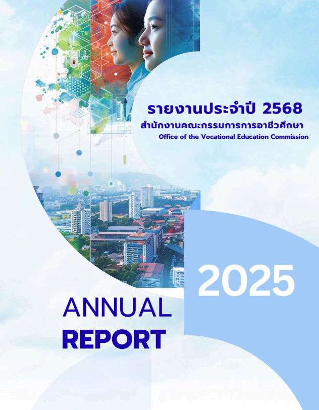 Screenshot 2026 01 20 165117