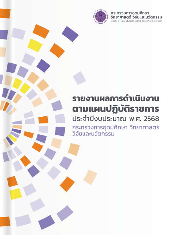 Screenshot 2026 02 17 151615