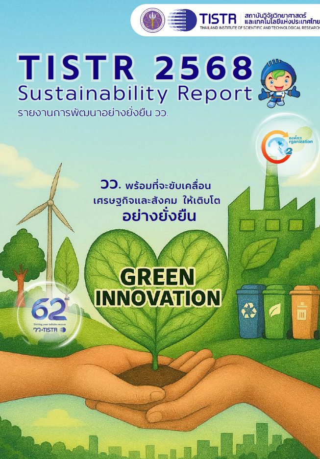 Screenshot 2026 02 17 152247