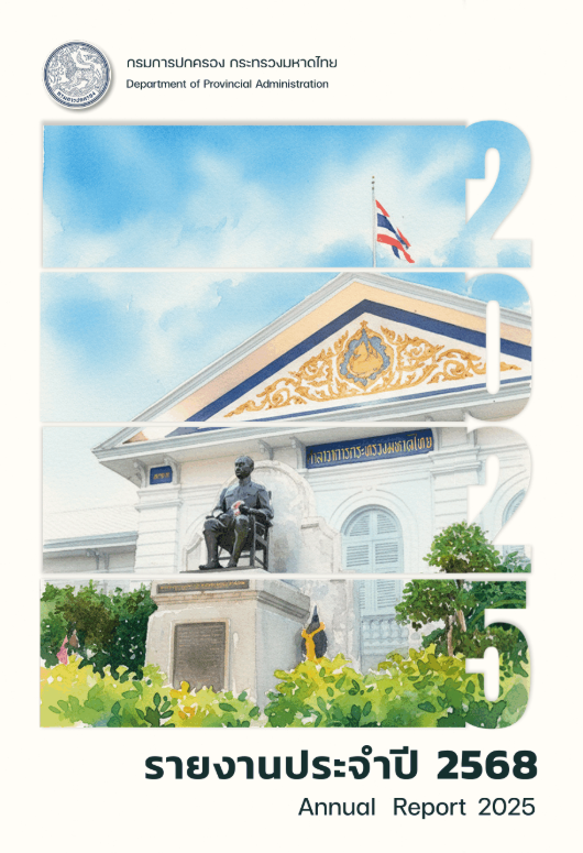 Screenshot 2026 03 18 124918