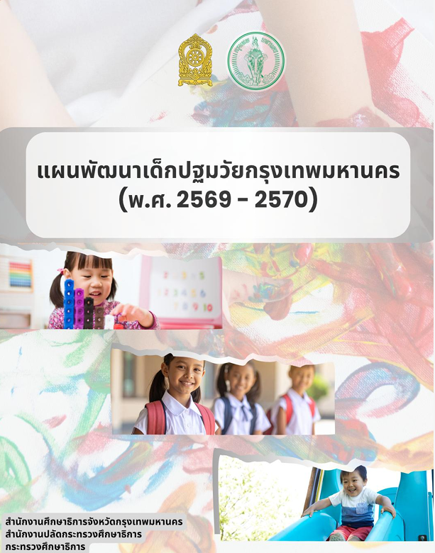 Screenshot 2026 07 19 150750