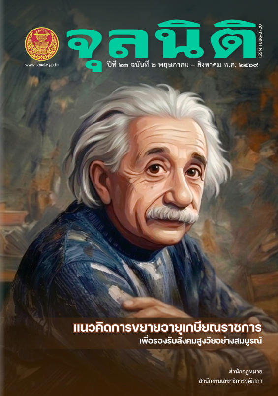 Screenshot 2026 07 19 161841