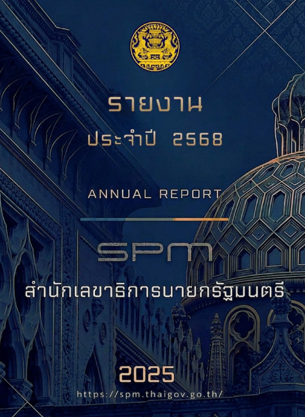 Screenshot 2026 07 19 174000