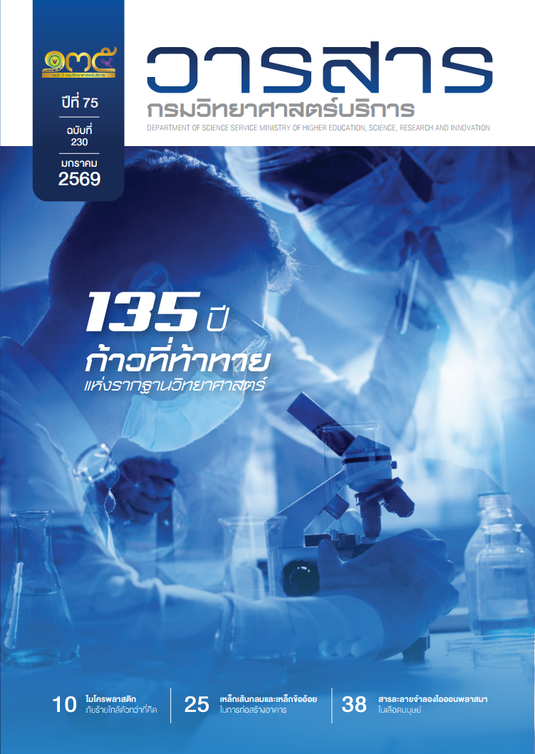 cover 230
