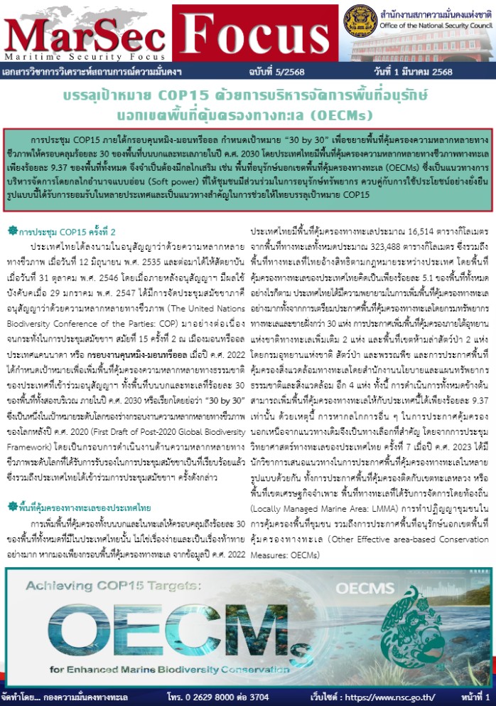 messageImage 1742530999643