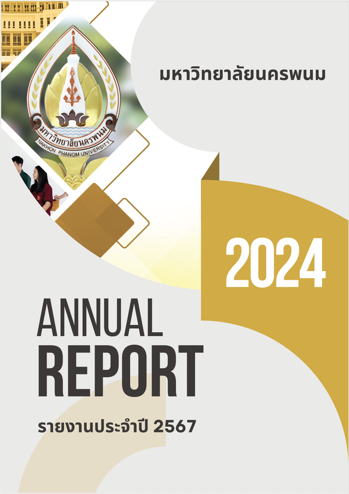 2567 Screenshot 2568 04 02 at 20.24.35