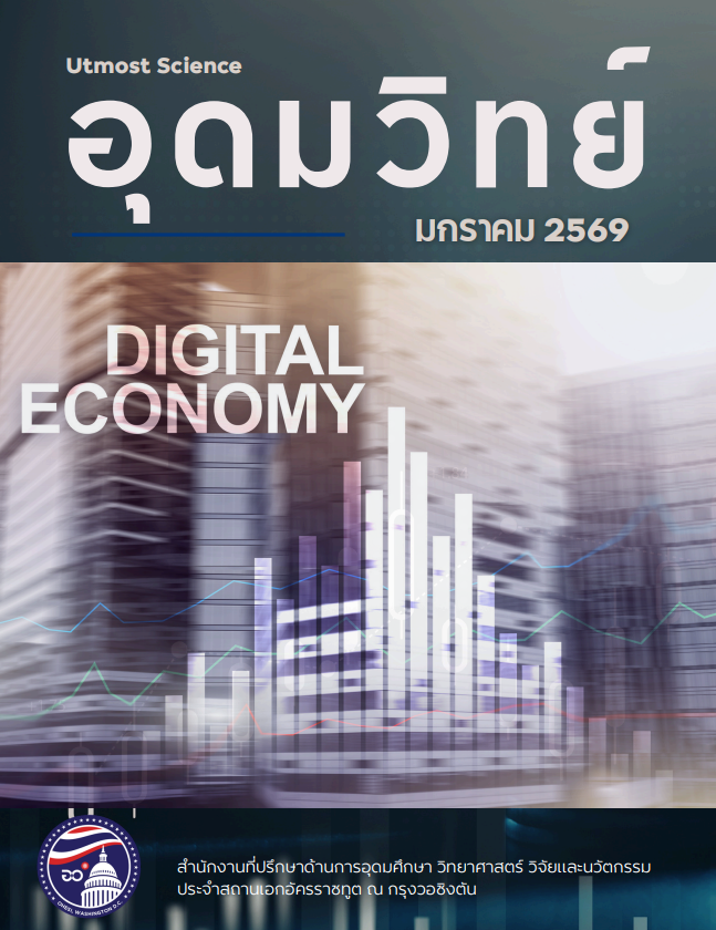 Screenshot 2026 03 02 085136