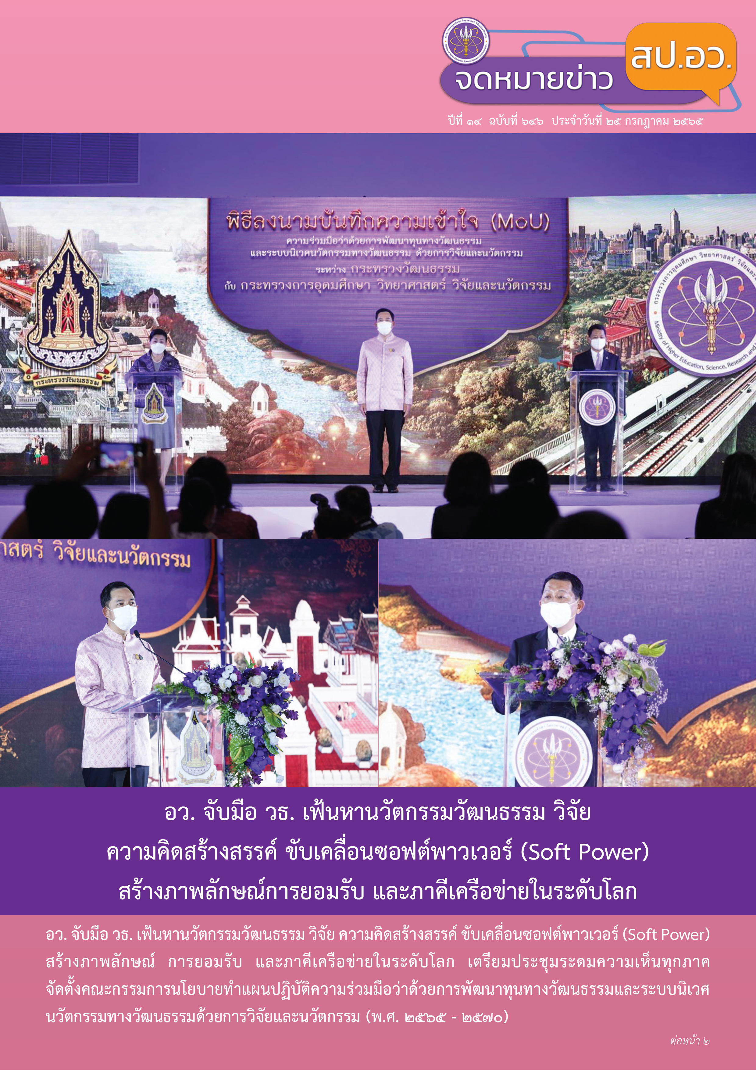 646สั่งพิมพ์ 1