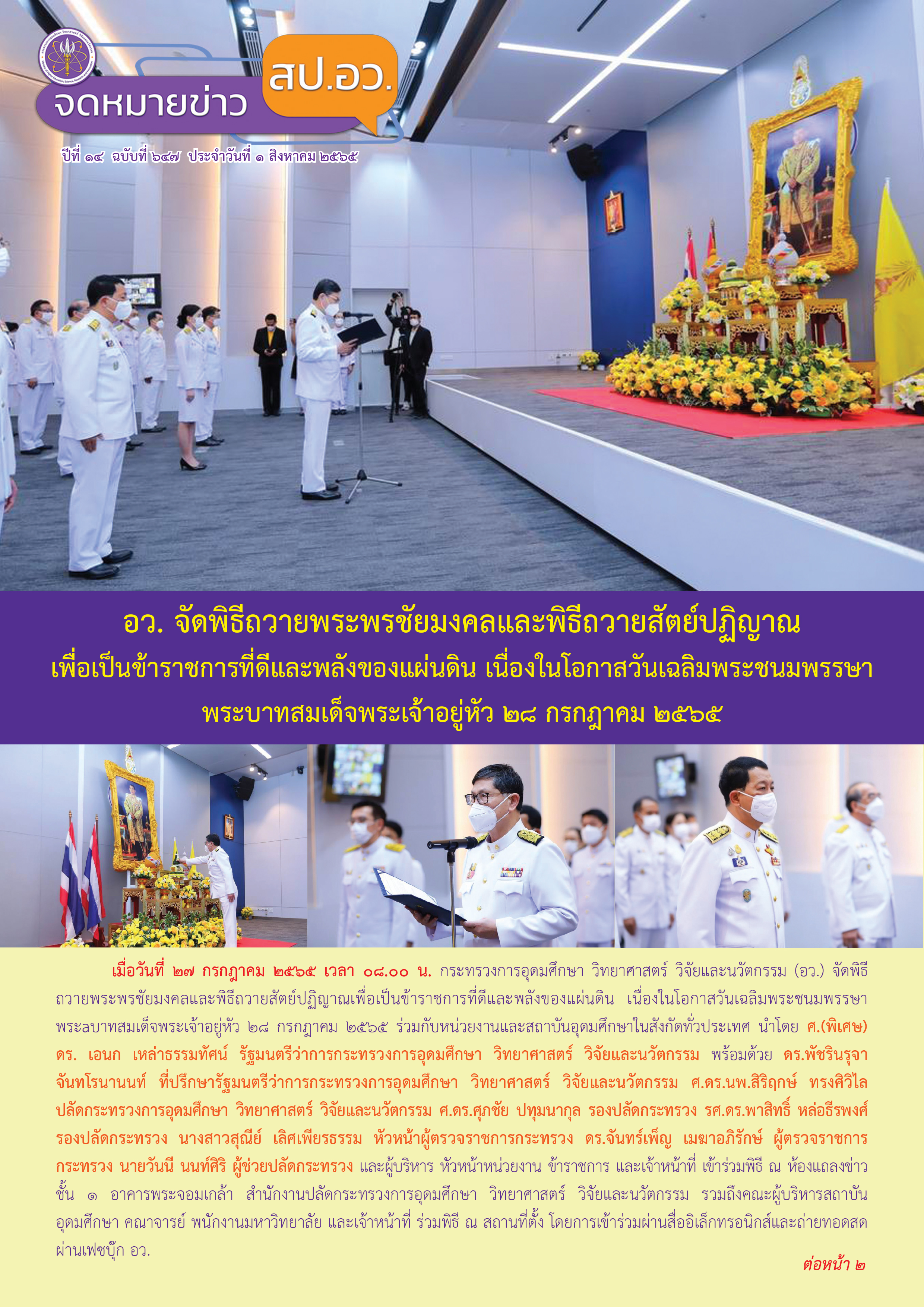 647สั่งพิมพ์ 1