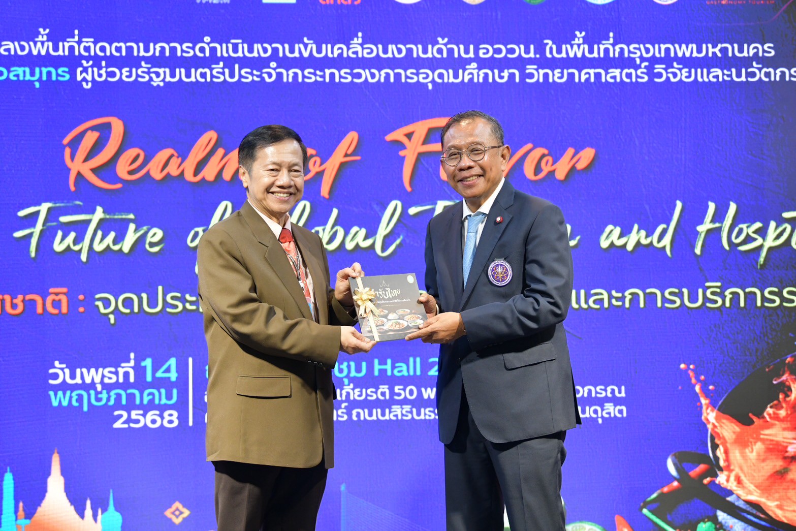 LINE ALBUM 14568 4 250515 1