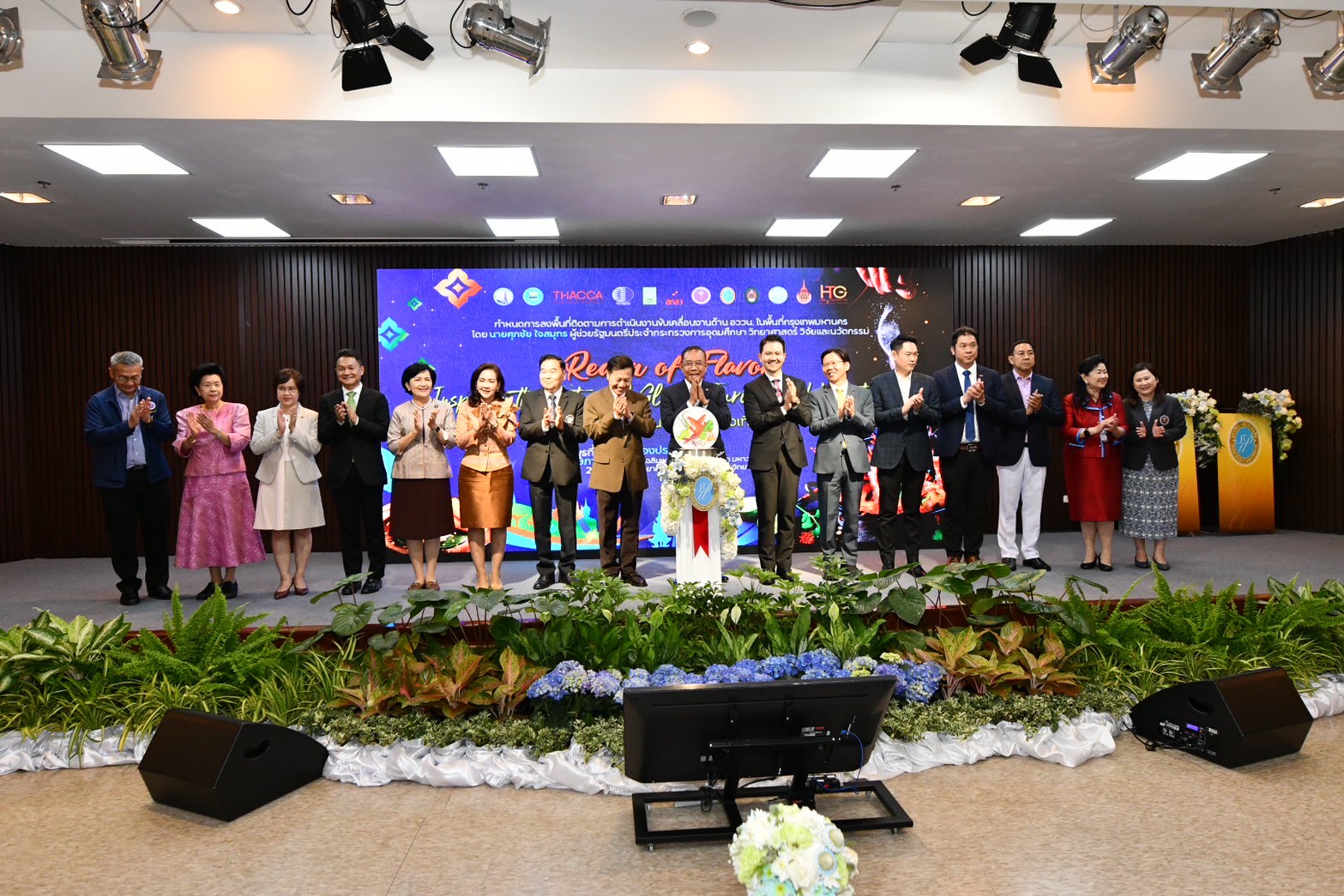 LINE ALBUM 14568 4 250515 2