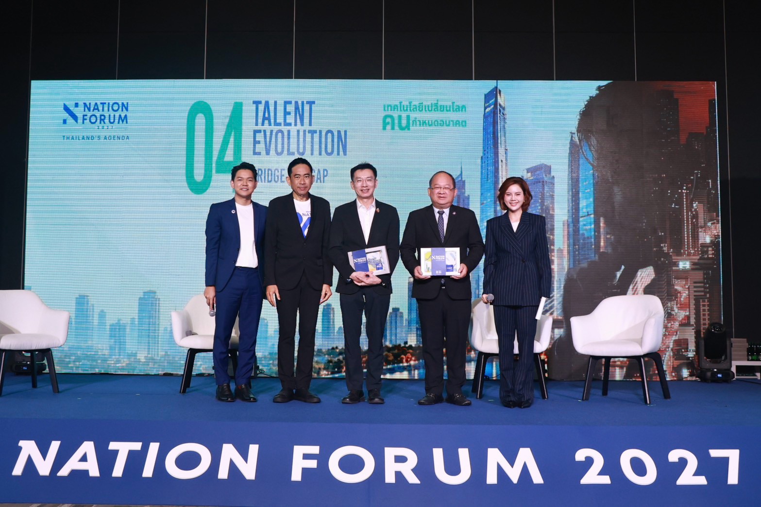 LINE ALBUM ปอว. ร่วมงาน TALENT EVOLUTION BRIDGE พารากอน 261020 4
