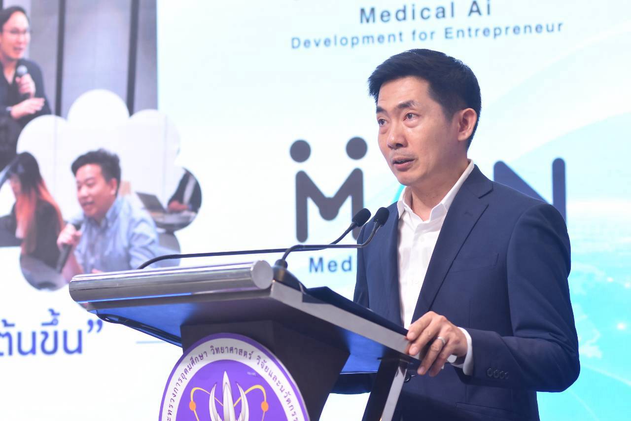 LINE ALBUM รมว.อว. แถลงข่าวงาน Global Medical Al Summit 2026 260921 7
