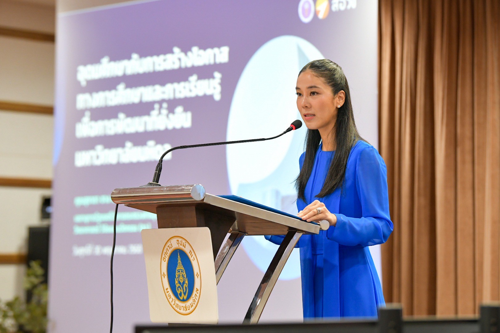 LINE ALBUM 30568 2 250530 2