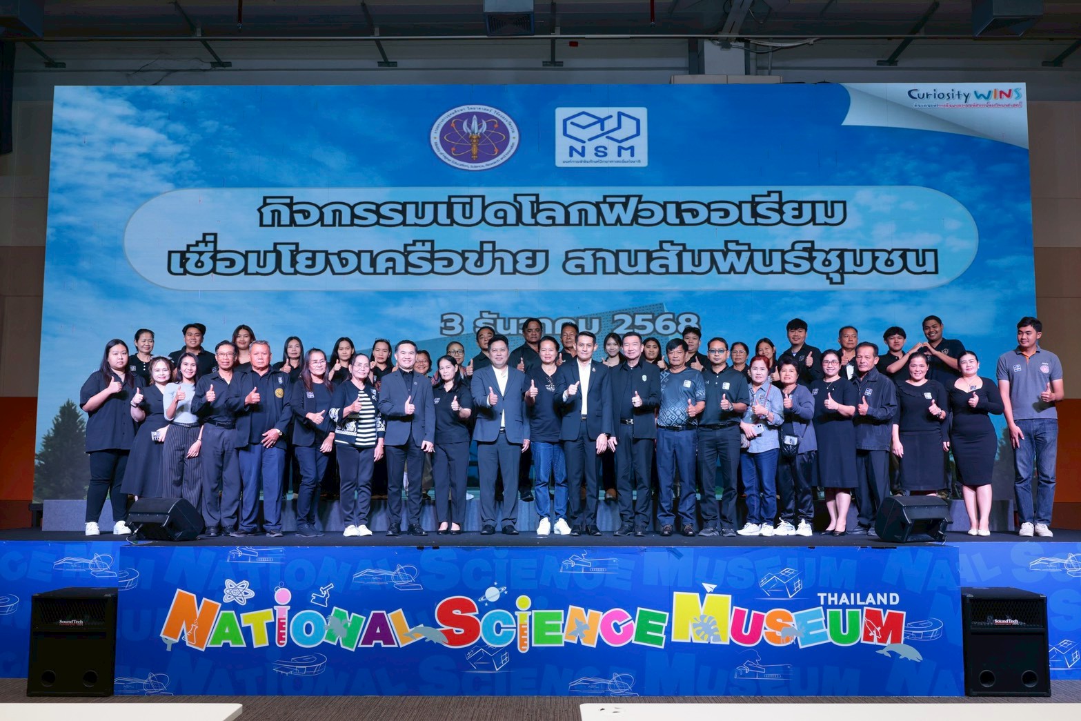 LINE ALBUM 31268 251204 4