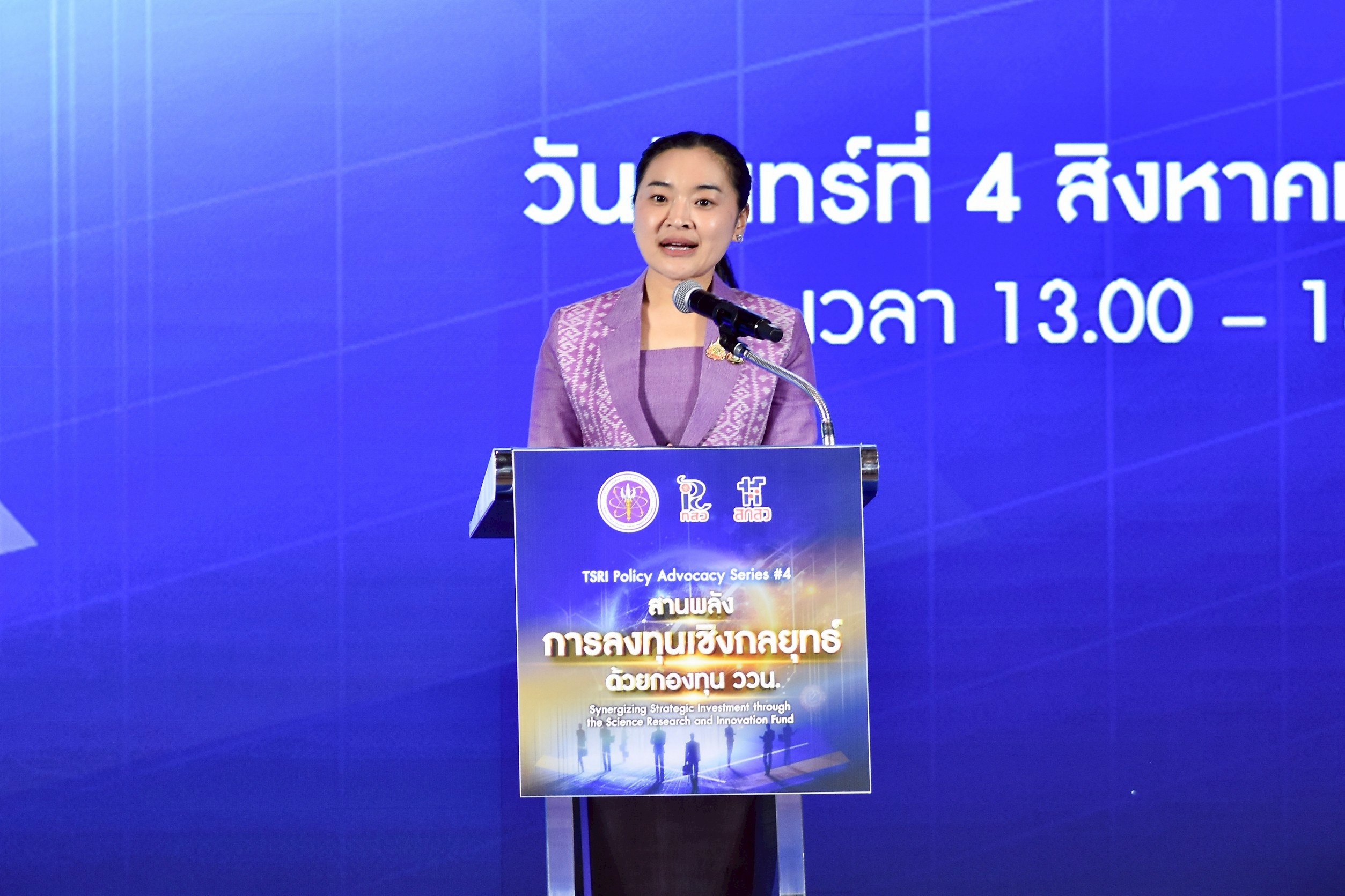 LINE ALBUM 04082568 2 250805 1