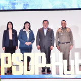 วช.หนุน “ศูนย์กลางองค์ความรู้ต้นแบบด้านการป้องกันและแก้ไขปัญ ... พารามิเตอร์รูปภาพ 1