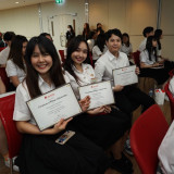 อว. มอบเกียรติบัตรให้นักศึกษาที่ได้รับ “ทุนมูลนิธิอายิโนะโมะ ... พารามิเตอร์รูปภาพ 5