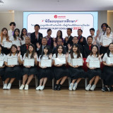 อว. มอบเกียรติบัตรให้นักศึกษาที่ได้รับ “ทุนมูลนิธิอายิโนะโมะ ... พารามิเตอร์รูปภาพ 7