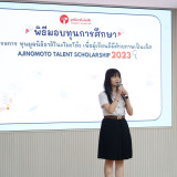 อว. มอบเกียรติบัตรให้นักศึกษาที่ได้รับ “ทุนมูลนิธิอายิโนะโมะ ... พารามิเตอร์รูปภาพ 4