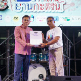 “เพิ่มสุข” ปลัด อว. เปิดงานเทศกาล 3 ศิลป์ 3 ศาสน์ ย่านกะดีจี ... พารามิเตอร์รูปภาพ 7