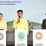 วช. และภาคีเครือข่าย ร่วมแถลงข่าวการจัดงาน “1 ทศวรรษ แผ่นดิน ... Image 1