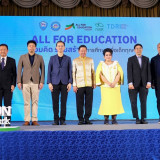 “ศุภมาส” เปิดงาน "All for Education ร่วมคิด ร่วมสร้าง การศึก ... Image 1