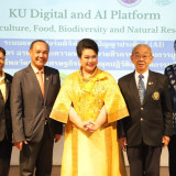 “ศุภมาส” ดัน ม.เกษตรฯ เป็นศูนย์กลางแพลตฟอร์มดิจิทัลและปัญญาป ... พารามิเตอร์รูปภาพ 4