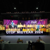 “ศุภมาส” ร่วมพิธีเปิด “OTOP MIDYEAR 2024” หลากหลายผลิตภัณฑ์  ... พารามิเตอร์รูปภาพ 1