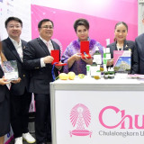 “ศุภมาส” เปิดประชุม Global Sustainable Development Congress  ... พารามิเตอร์รูปภาพ 4