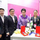 “ศุภมาส” เปิดประชุม Global Sustainable Development Congress  ... พารามิเตอร์รูปภาพ 3