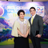 อว. แถลงความพร้อมจัดงานใหญ่ “มหกรรมส่งเสริมการใช้ประโยชน์ อว ... พารามิเตอร์รูปภาพ 3