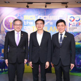 อว. แถลงความพร้อมจัดงานใหญ่ “มหกรรมส่งเสริมการใช้ประโยชน์ อว ... พารามิเตอร์รูปภาพ 2