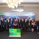 อว. - สวทช. เจ้าภาพร่วมจัดการประชุมอาเซียน-ญี่ปุ่น ว่าด้วยคว ... พารามิเตอร์รูปภาพ 9