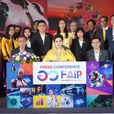 อว. ประกาศความพร้อม เนรมิตงานใหญ่ อว.แฟร์ : SCI POWER FOR FU ... พารามิเตอร์รูปภาพ 1