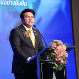 “ศุภชัย” รองปลัด อว. ปาฐกถาพิเศษ "ความท้าทายในการพัฒนาประเทศ ... Image 2