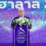 “เพิ่มสุข” ปลัด อว. เปิดงาน “World HAPEX 2024” งานแสดงสินค้า ... Image 5