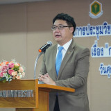 “เพชรดาว” ที่ปรึกษา รมว.อว. เปิดการประชุมวิชาการเครือข่ายพัฒ ... Image 2