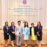 “วราภรณ์” เปิดการประชุมสัมมนาซักซ้อมความเข้าใจเกี่ยวกับหลักเ ... Image 1