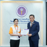 “เพิ่มสุข” ปลัด อว. มอบเกียรติบัตรโครงการพัฒนาองค์กรแห่งการเ ... พารามิเตอร์รูปภาพ 3