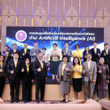 “ศุภมาส” ประกาศยุทธศาสตร์พัฒนาทักษะ AI เดินหน้าใช้จัดการเรีย ... Image 6