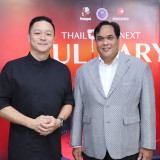 กระทรวง อว. ผนึกกำลัง ปุ้มปุ้ย และ มากุโระ กรุ๊ป สานต่อโครงก ... พารามิเตอร์รูปภาพ 3