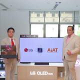 กระทรวง อว. จับมือ สมาคมปัญญาประดิษฐ์ประเทศไทย-ภาคเอกชน-ประช ... Image 5