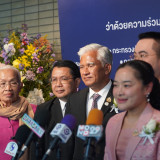 กระทรวง อว. ผนึก 8 หน่วยงานร่วมขับเคลื่อน ”ศิลปวัฒนธรรมพื้นบ ... Image 2