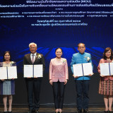 กระทรวง อว. ผนึก 8 หน่วยงานร่วมขับเคลื่อน ”ศิลปวัฒนธรรมพื้นบ ... Image 1