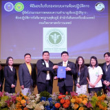 กรมวิทย์ฯ บริการ สร้างความเชื่อมั่นผลการทดสอบยกระดับคุณภาพห้ ... Image 8