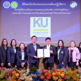 กรมวิทย์ฯ บริการ สร้างความเชื่อมั่นผลการทดสอบยกระดับคุณภาพห้ ... Image 1