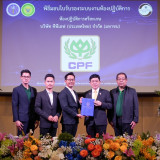 กรมวิทย์ฯ บริการ สร้างความเชื่อมั่นผลการทดสอบยกระดับคุณภาพห้ ... Image 2