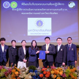 กรมวิทย์ฯ บริการ สร้างความเชื่อมั่นผลการทดสอบยกระดับคุณภาพห้ ... Image 3